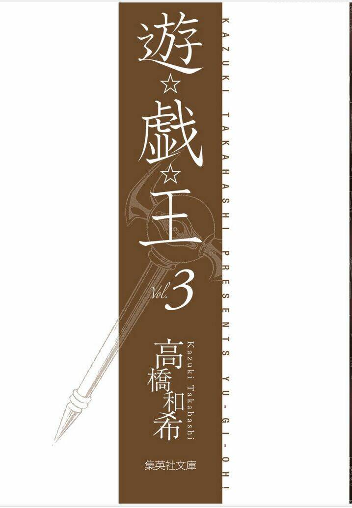 Chương 26 - Trang 5