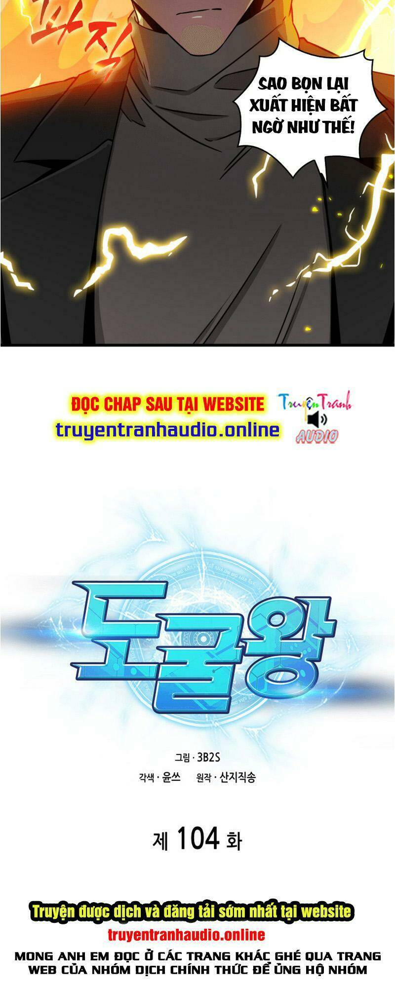 Chương 104 - Trang 4
