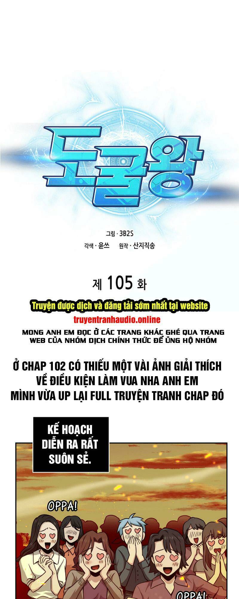 Chương 105 - Trang 2