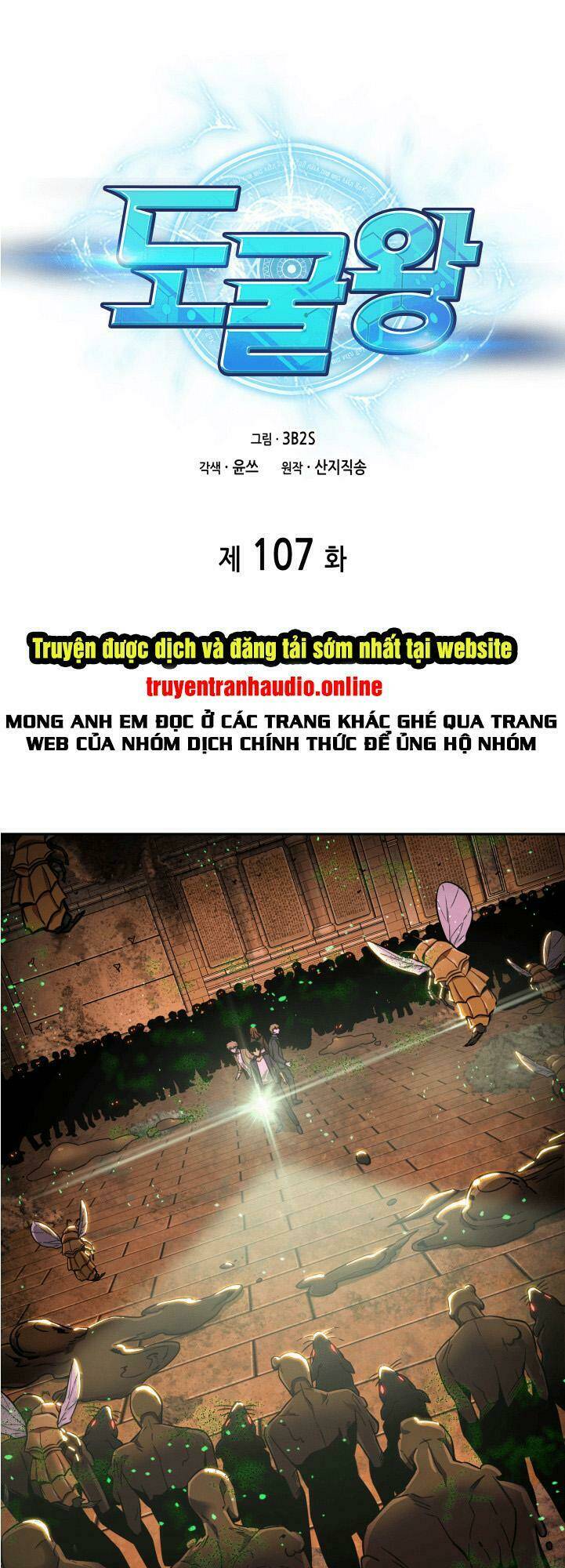 Chương 107 - Trang 1