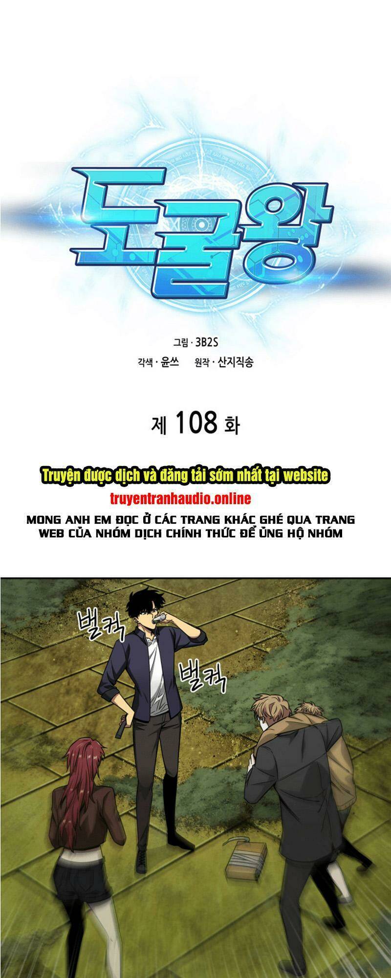 Chương 108 - Trang 1