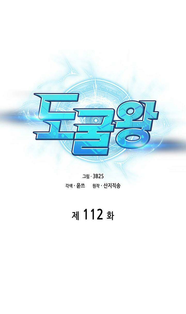 Chương 112 - Trang 1