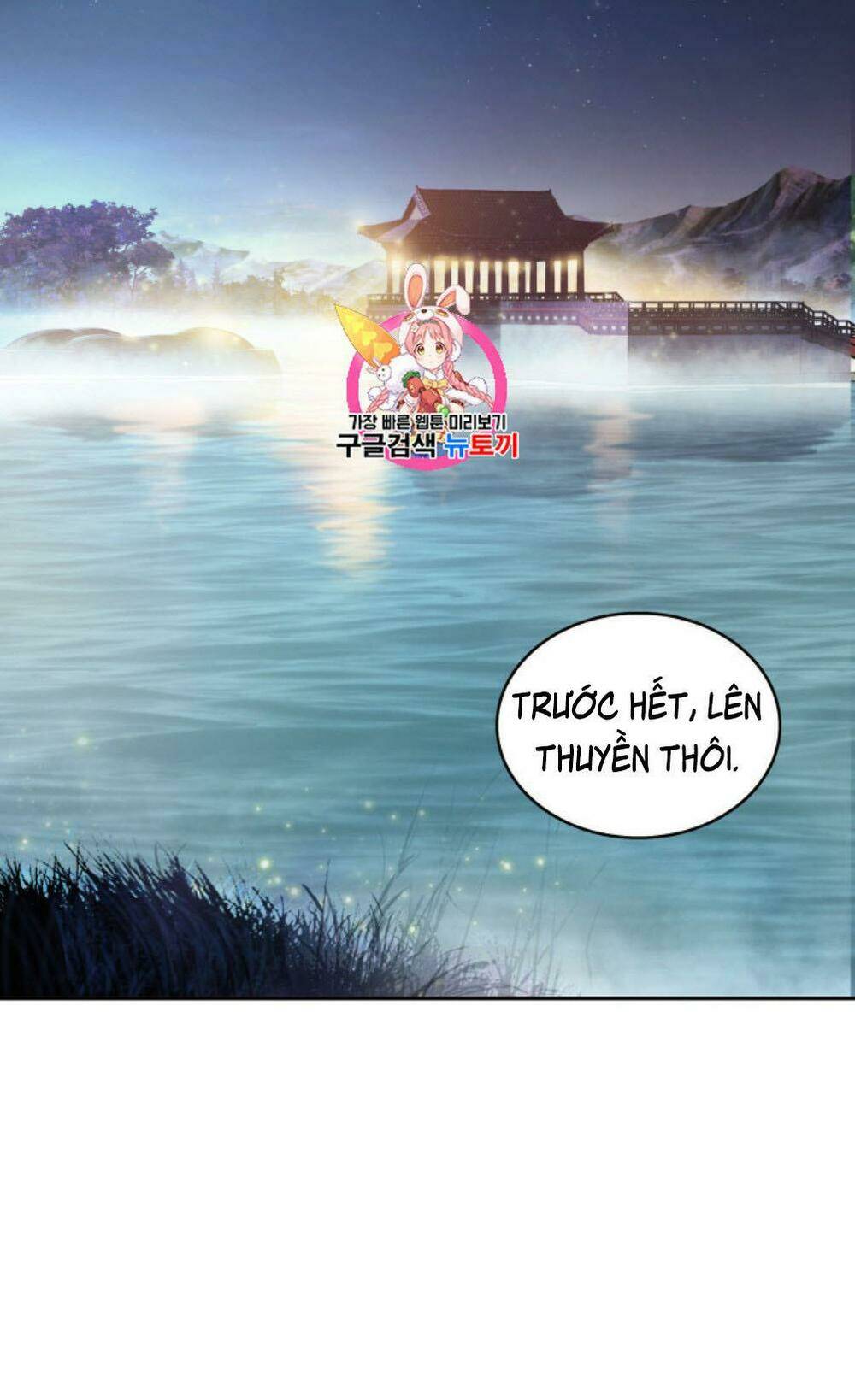 Chương 128 - Trang 1
