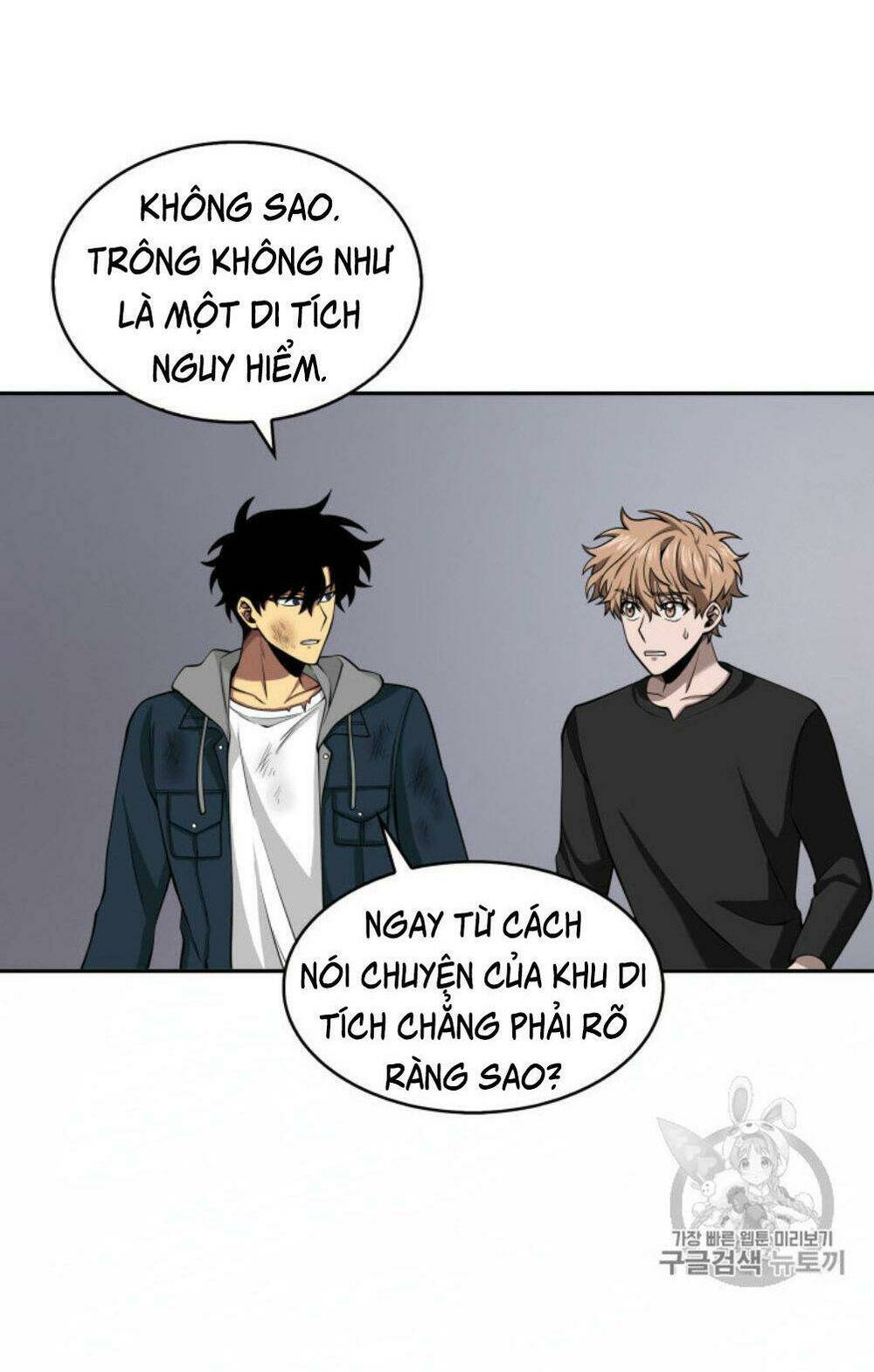 Chương 128 - Trang 4