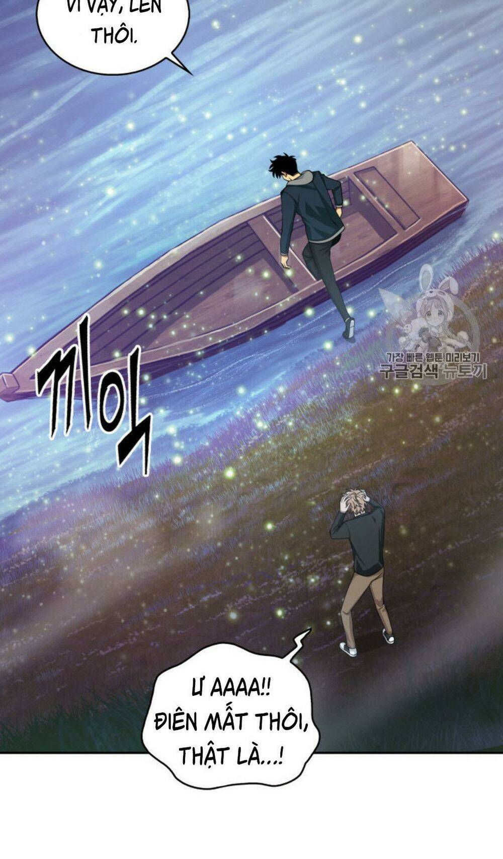 Chương 128 - Trang 6