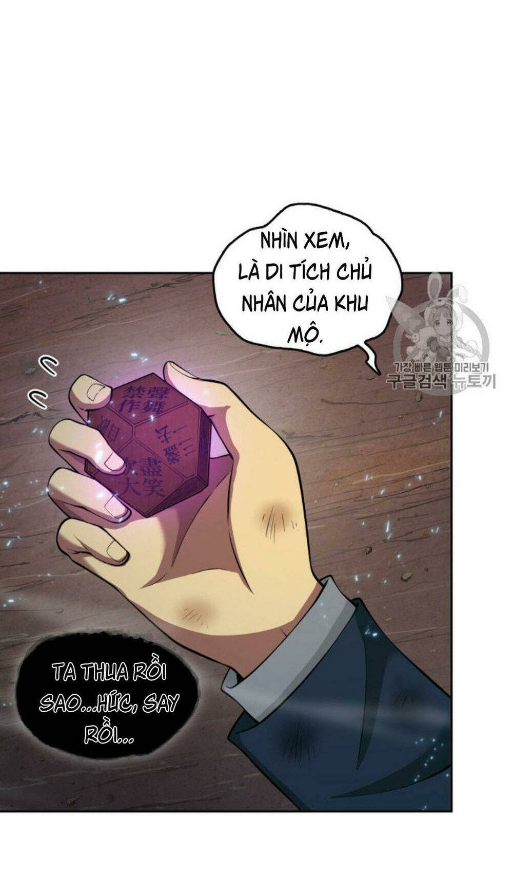 Chương 128 - Trang 51