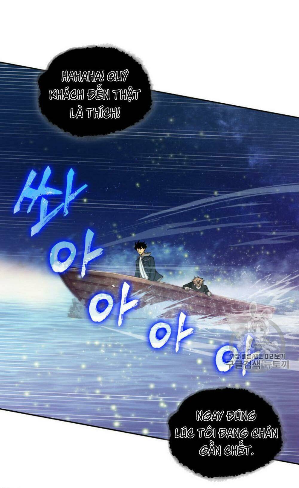 Chương 128 - Trang 7