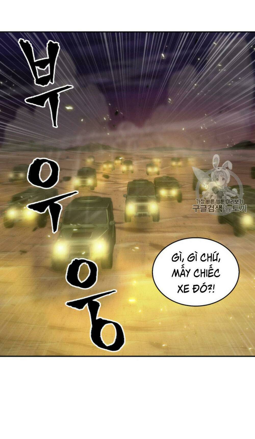 Chương 128 - Trang 69