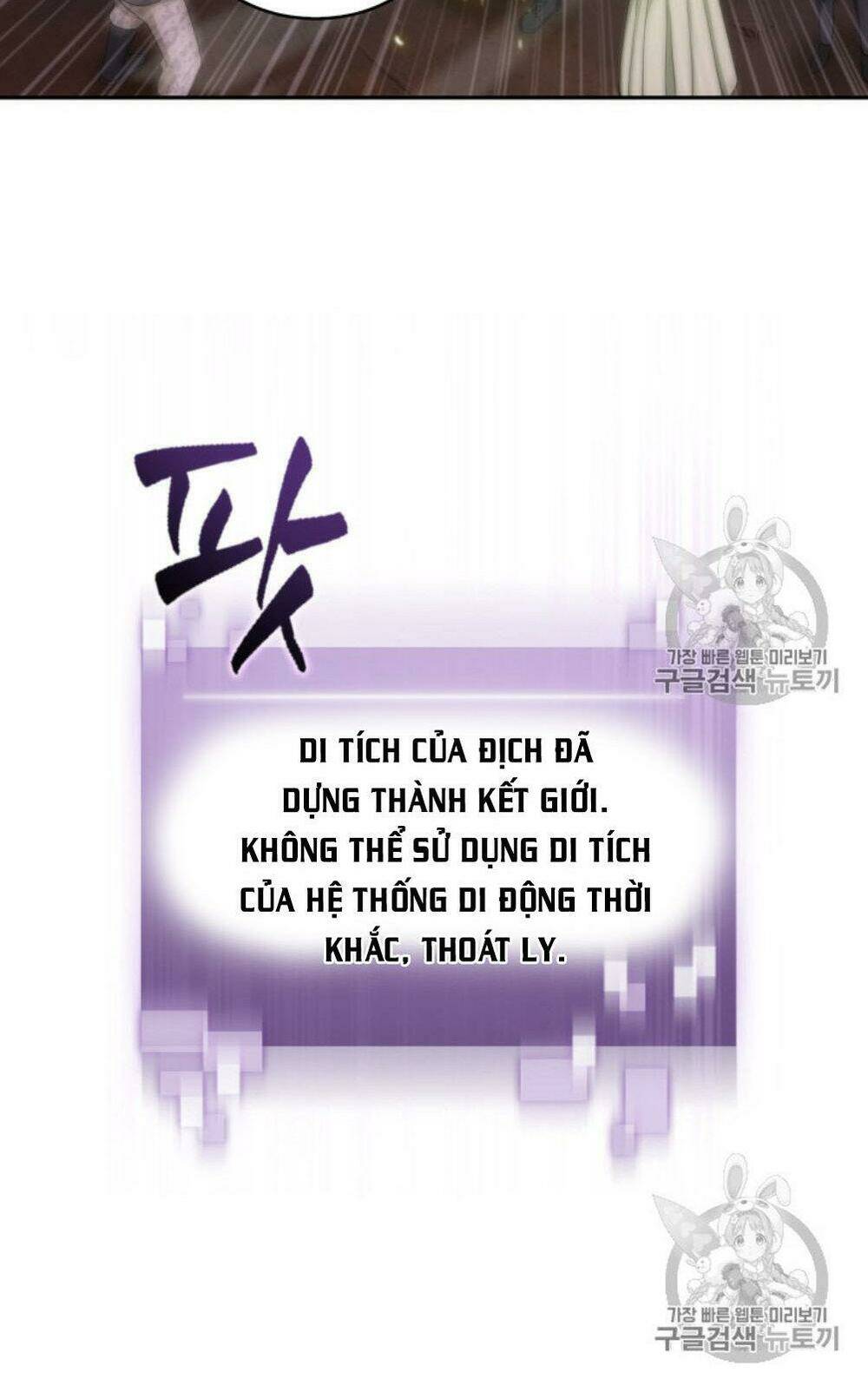 Chương 128 - Trang 76