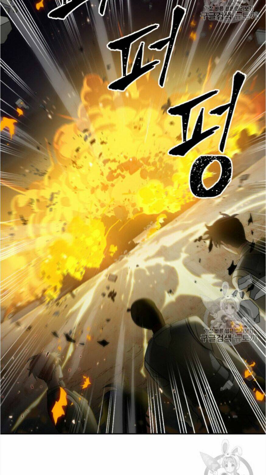 Chương 130 - Trang 21