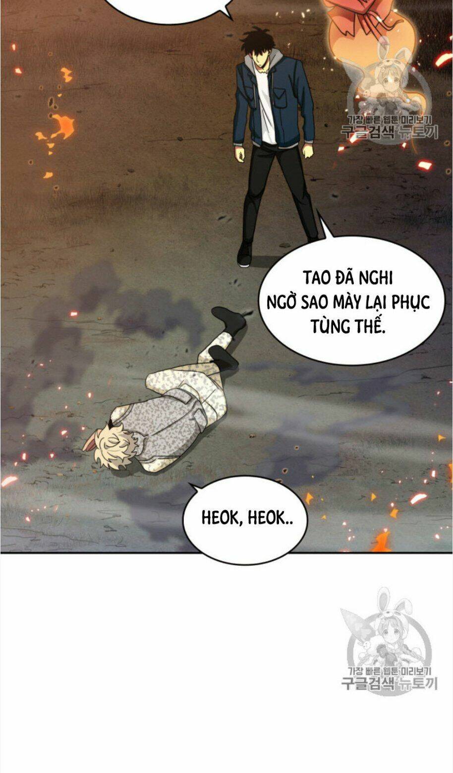 Chương 130 - Trang 26