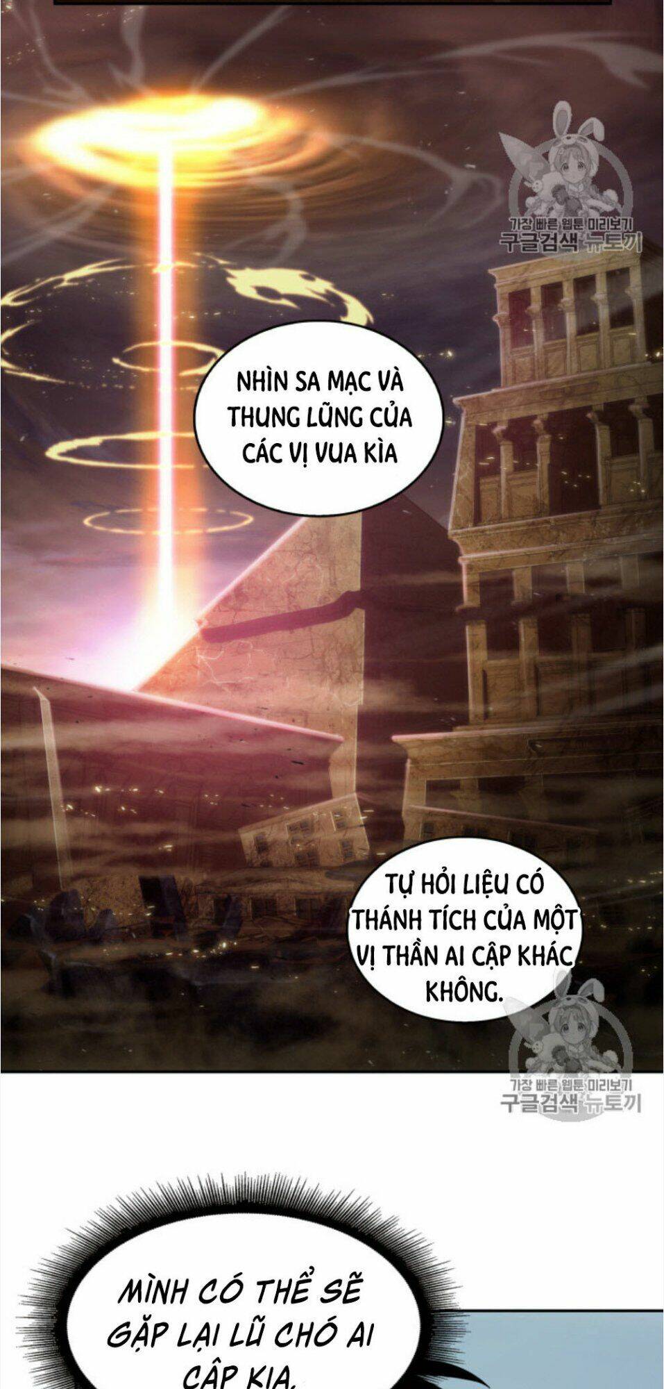 Chương 130 - Trang 67