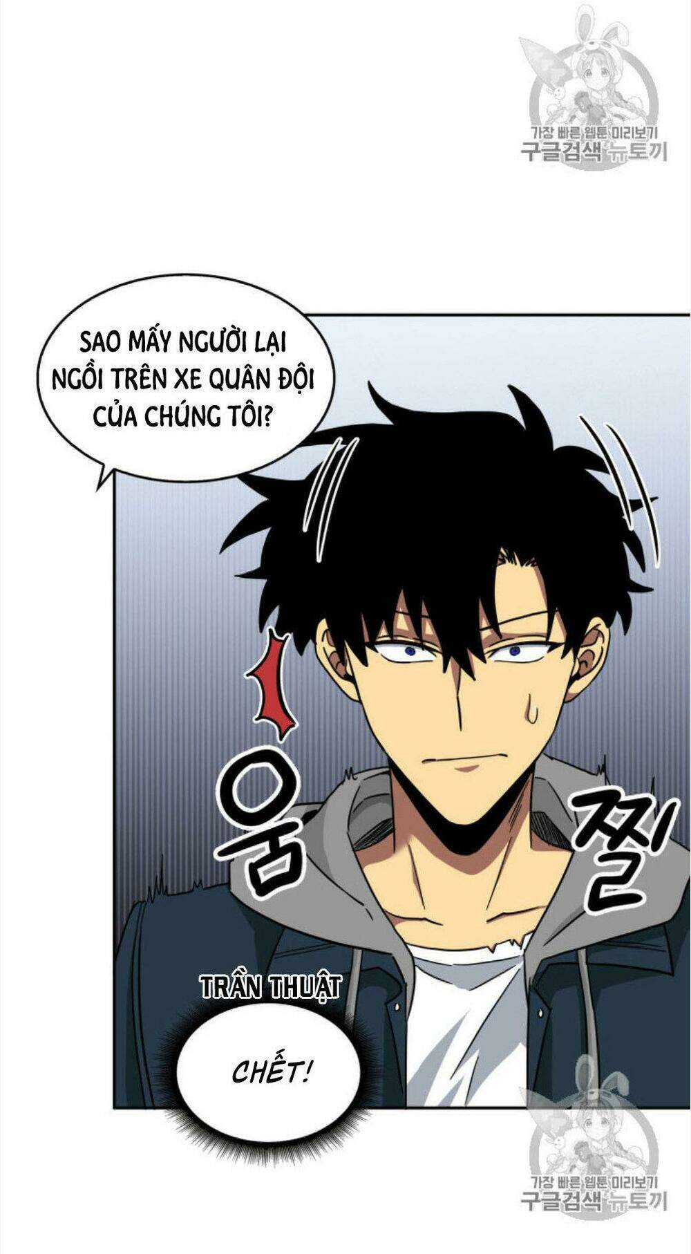 Chương 130 - Trang 74