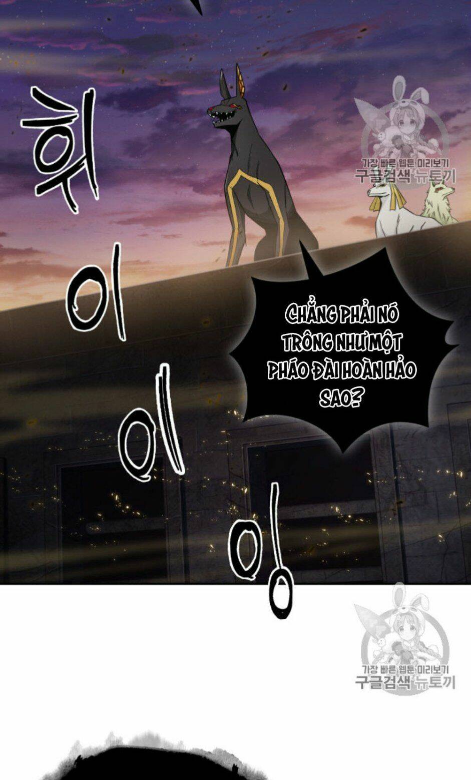 Chương 131 - Trang 3