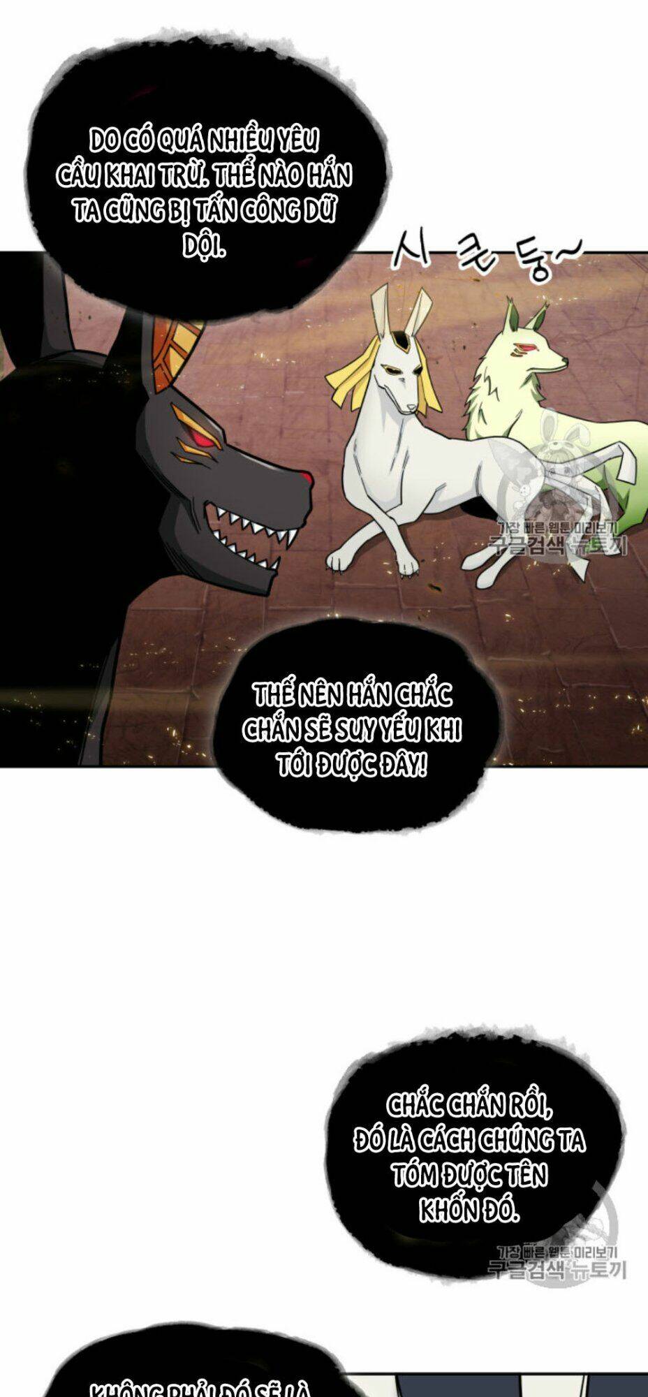 Chương 131 - Trang 5