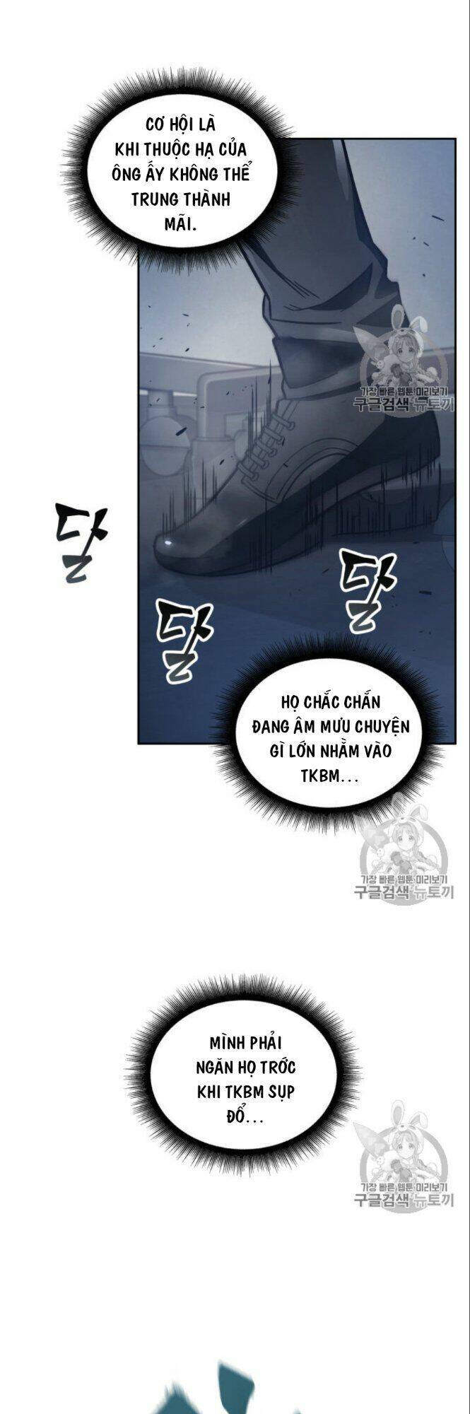 Chương 149 - Trang 31