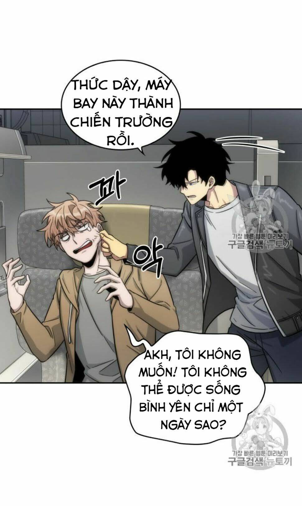 Chương 152 - Trang 71