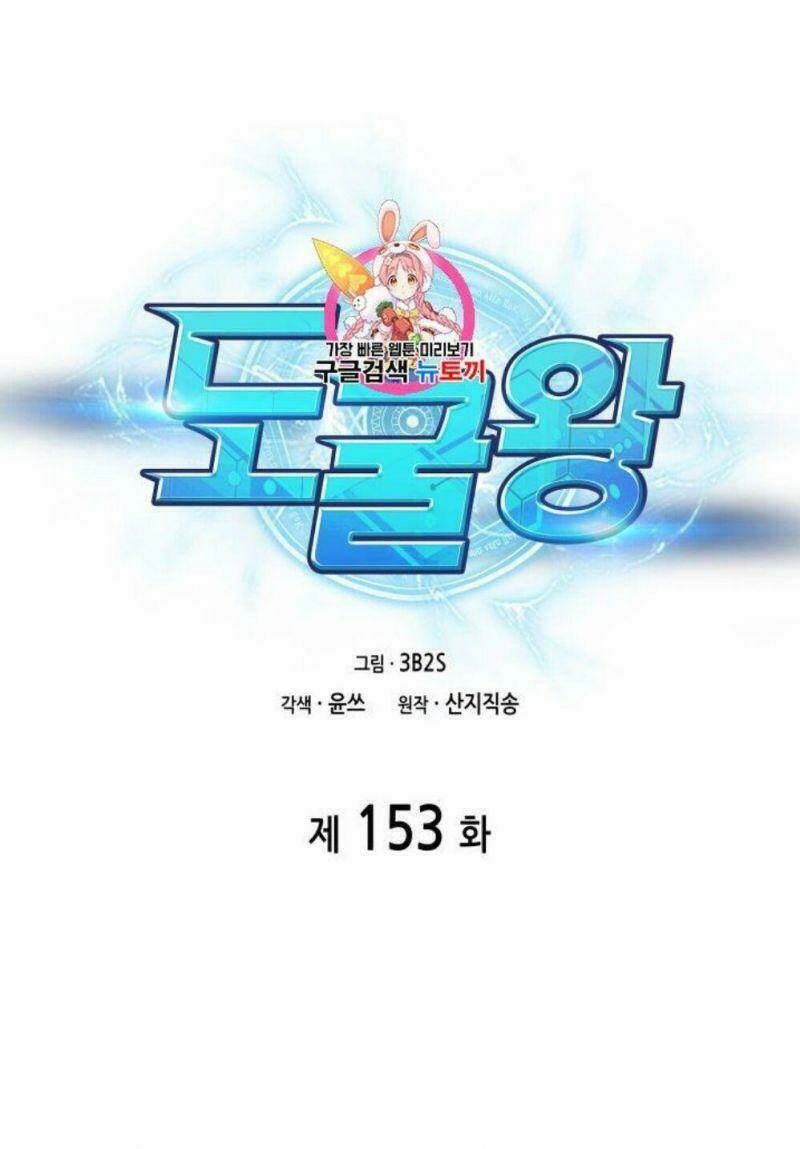 Chương 153 - Trang 2