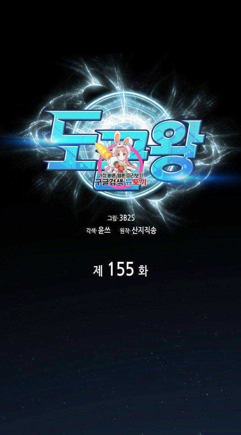 Chương 155 - Trang 2