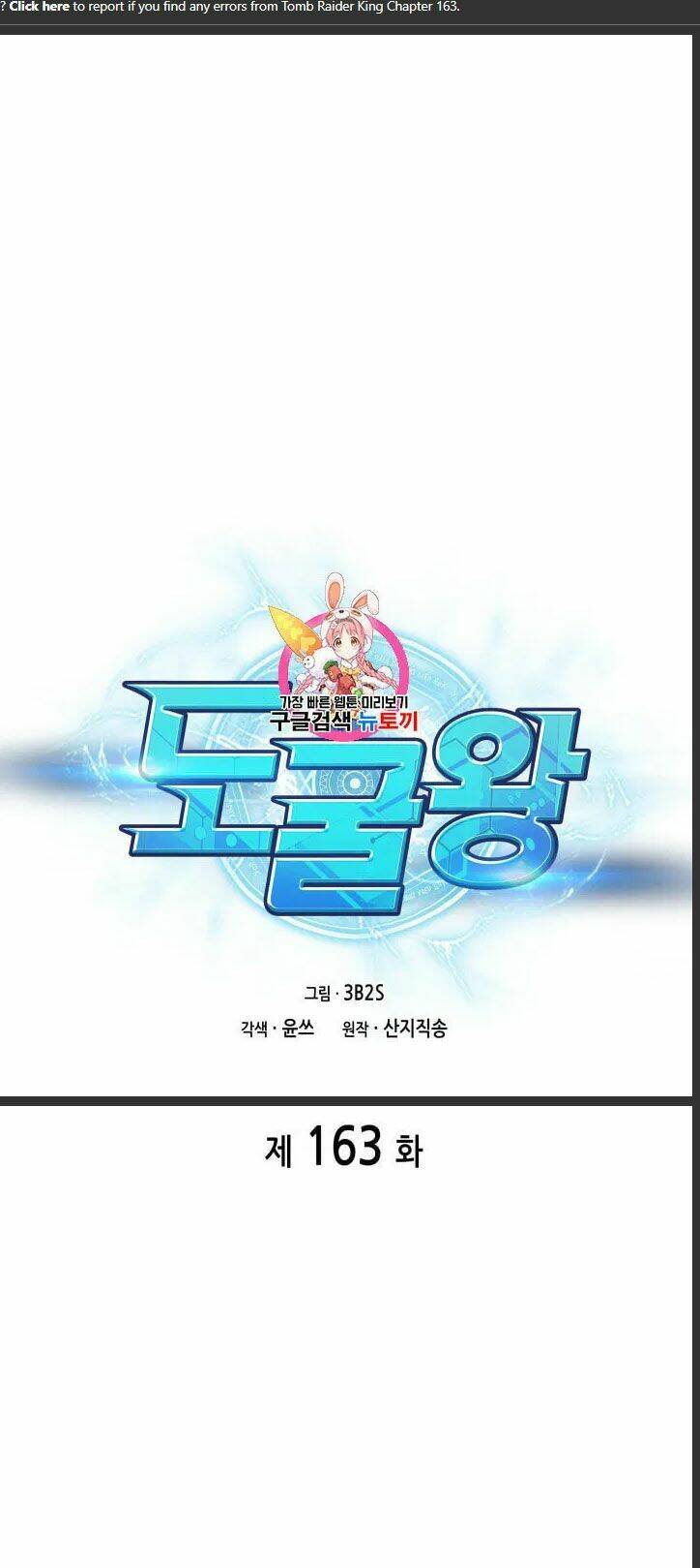 Chương 163 - Trang 2