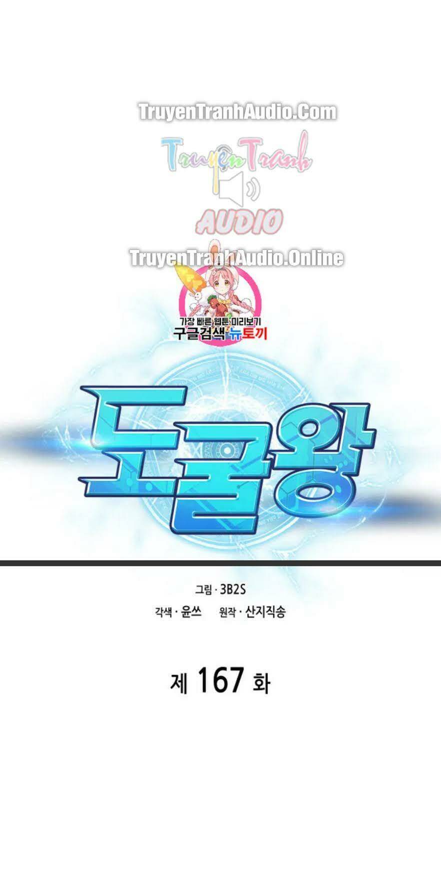 Chương 167 - Trang 2