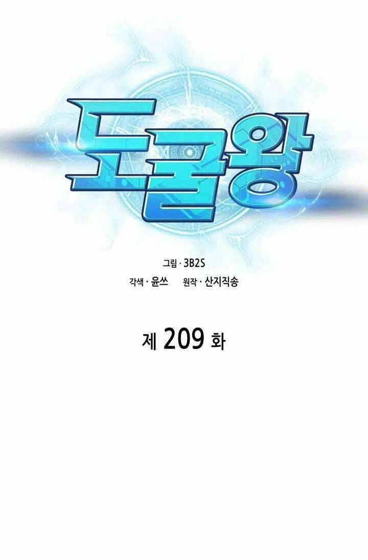 Chương 209 - Trang 18