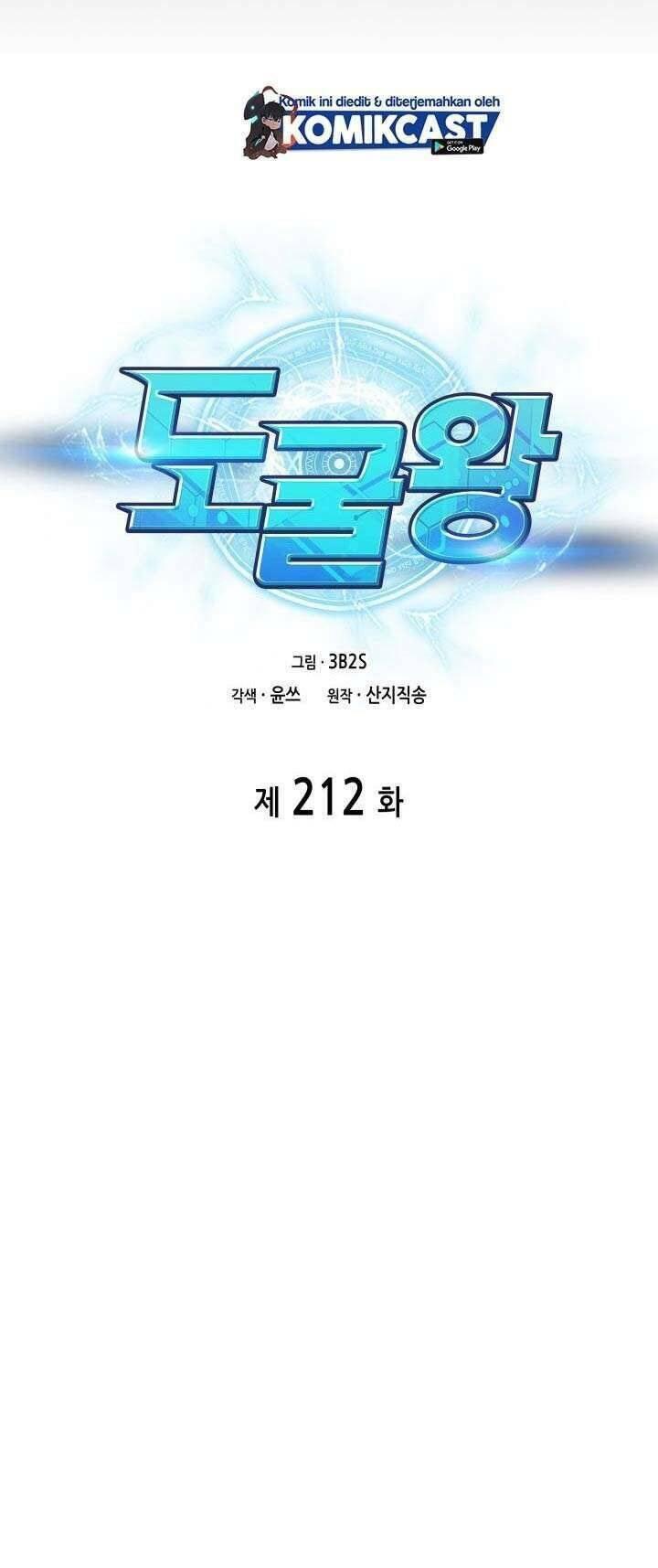 Chương 212 - Trang 10