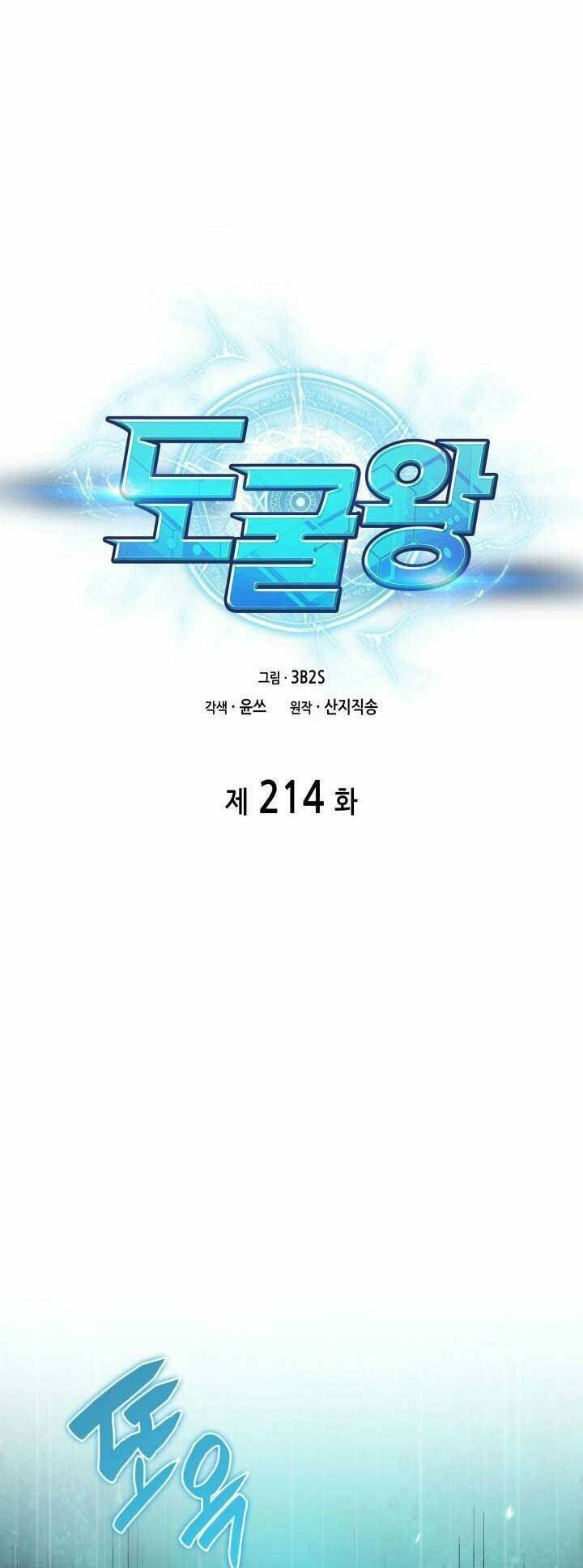 Chương 214 - Trang 10