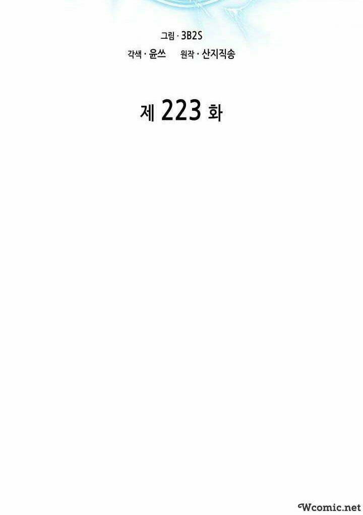 Chương 223 - Trang 9