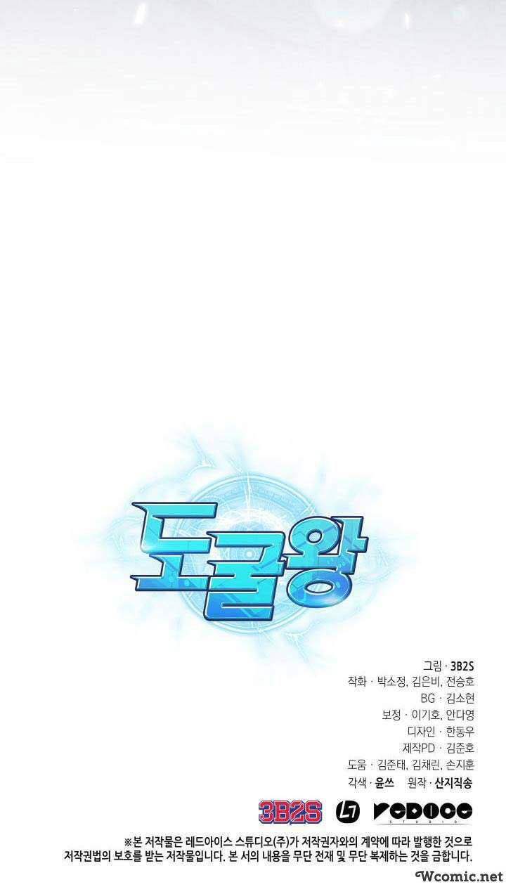 Chương 229 - Trang 41