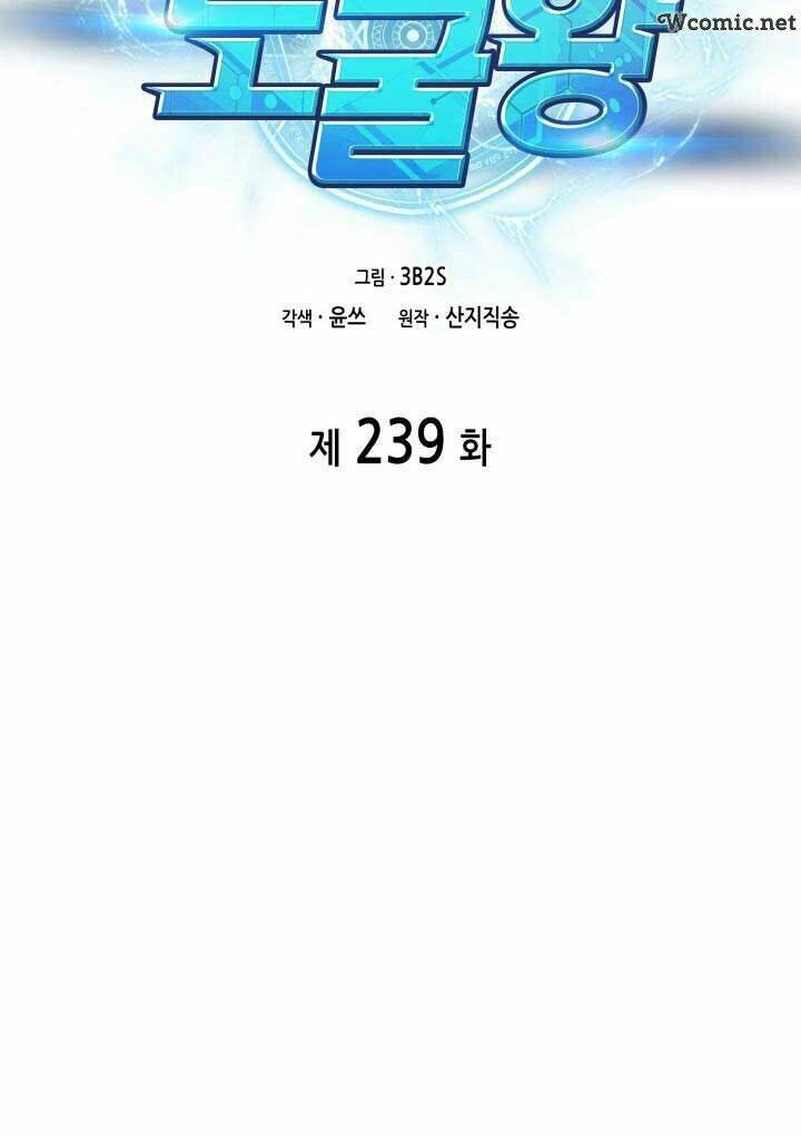Chương 239 - Trang 7