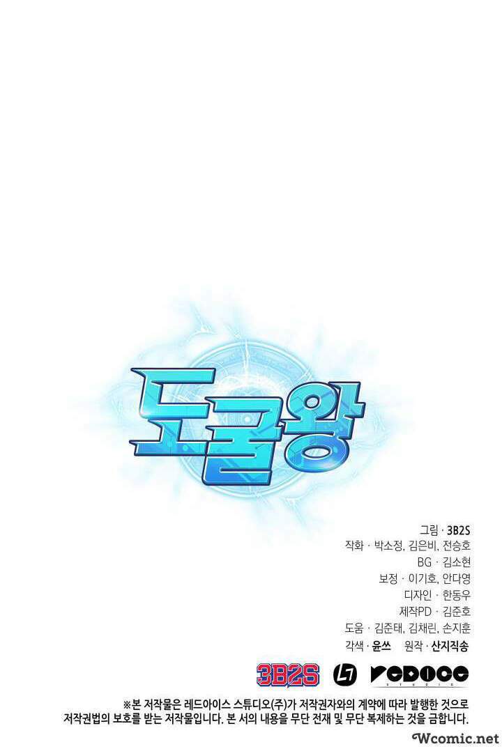 Chương 242 - Trang 47