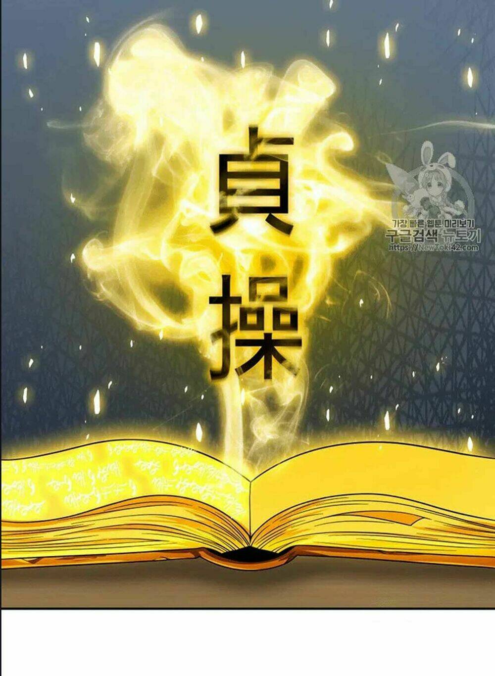 Chương 76 - Trang 73