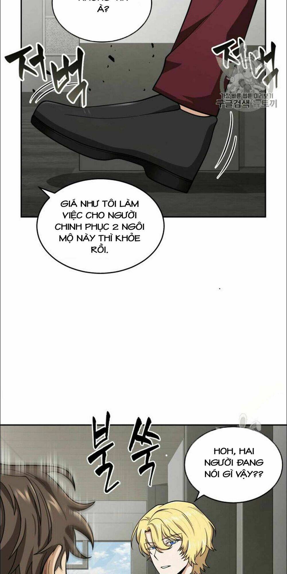 Chương 81 - Trang 7