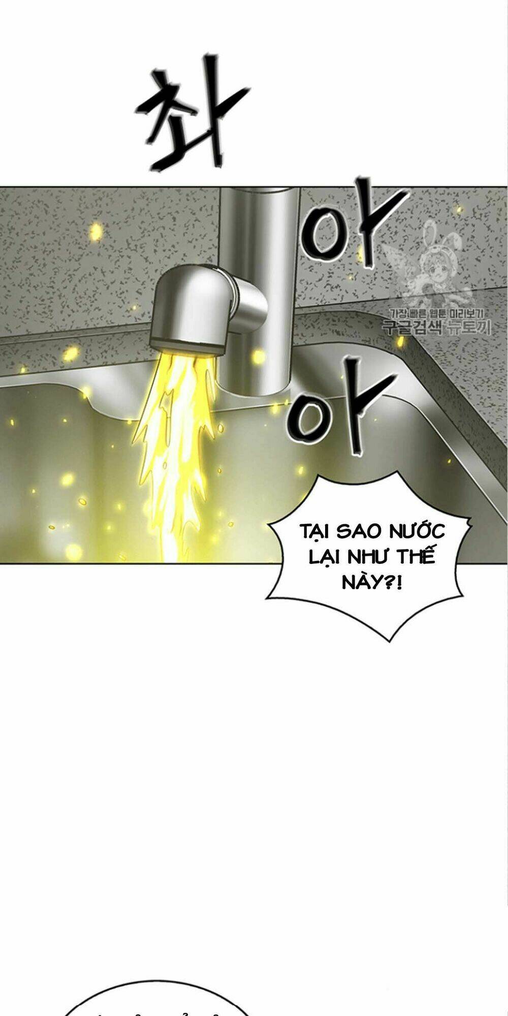 Chương 82 - Trang 25