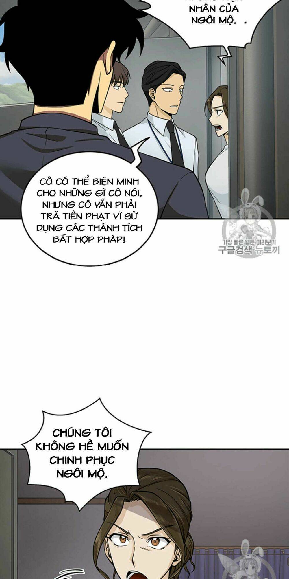Chương 82 - Trang 7