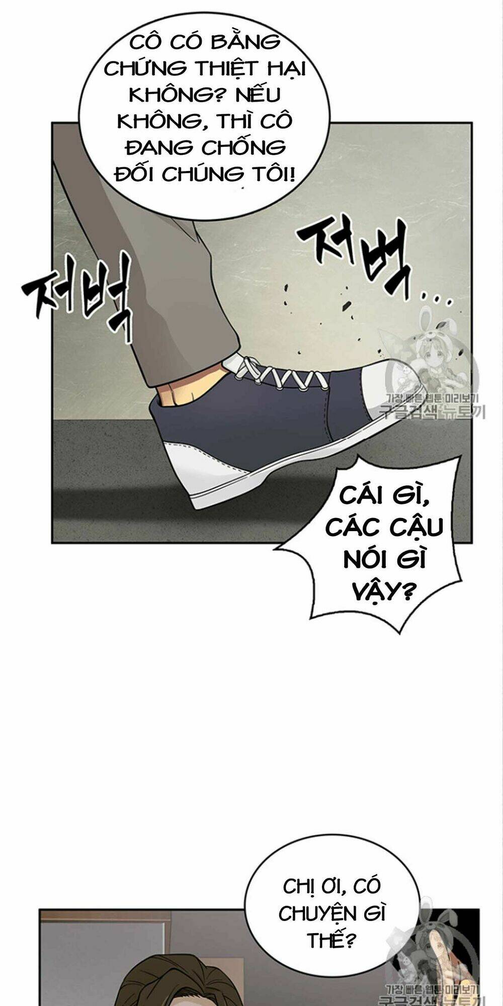 Chương 82 - Trang 10