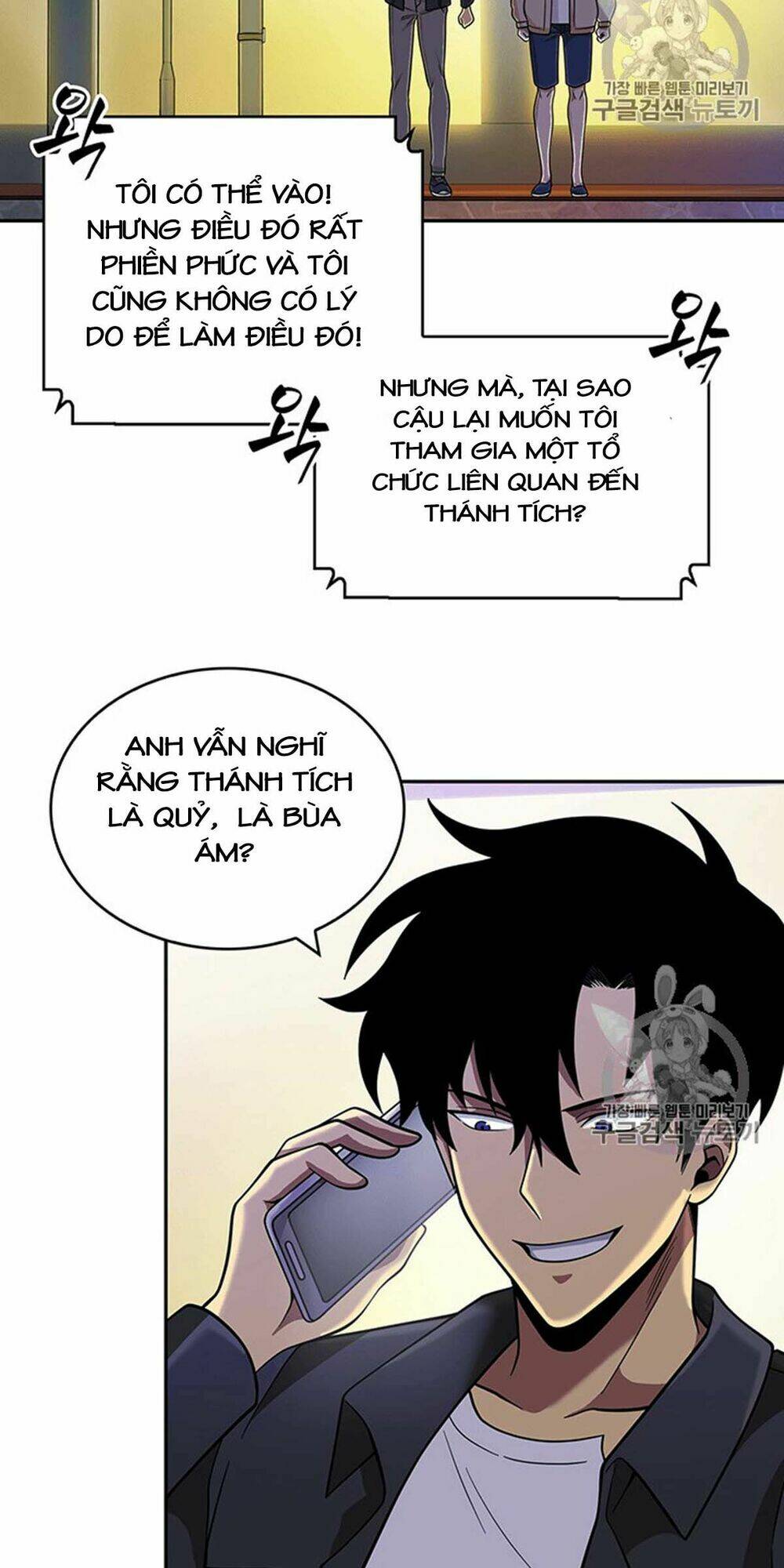 Chương 83 - Trang 10