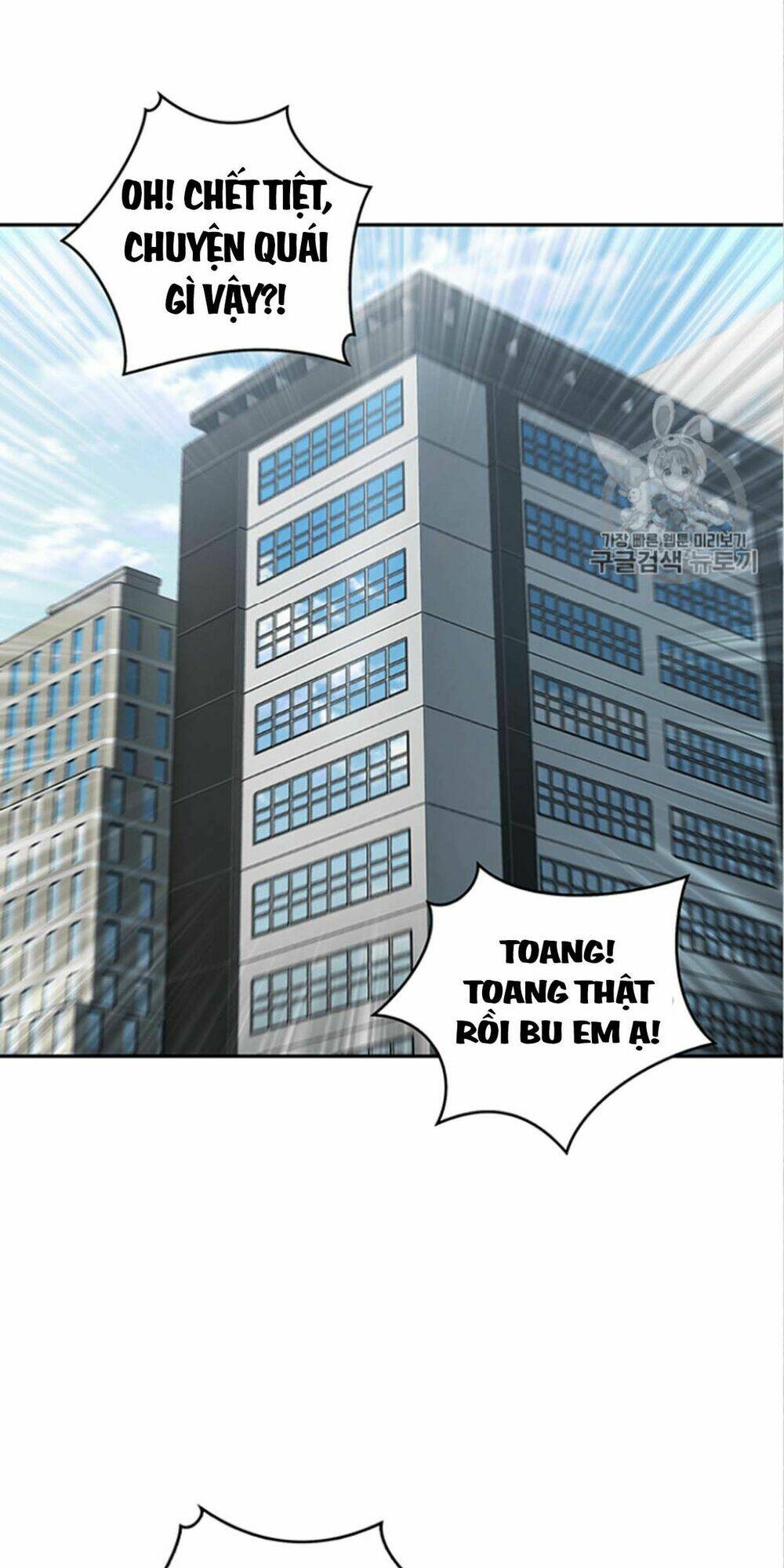 Chương 84 - Trang 3