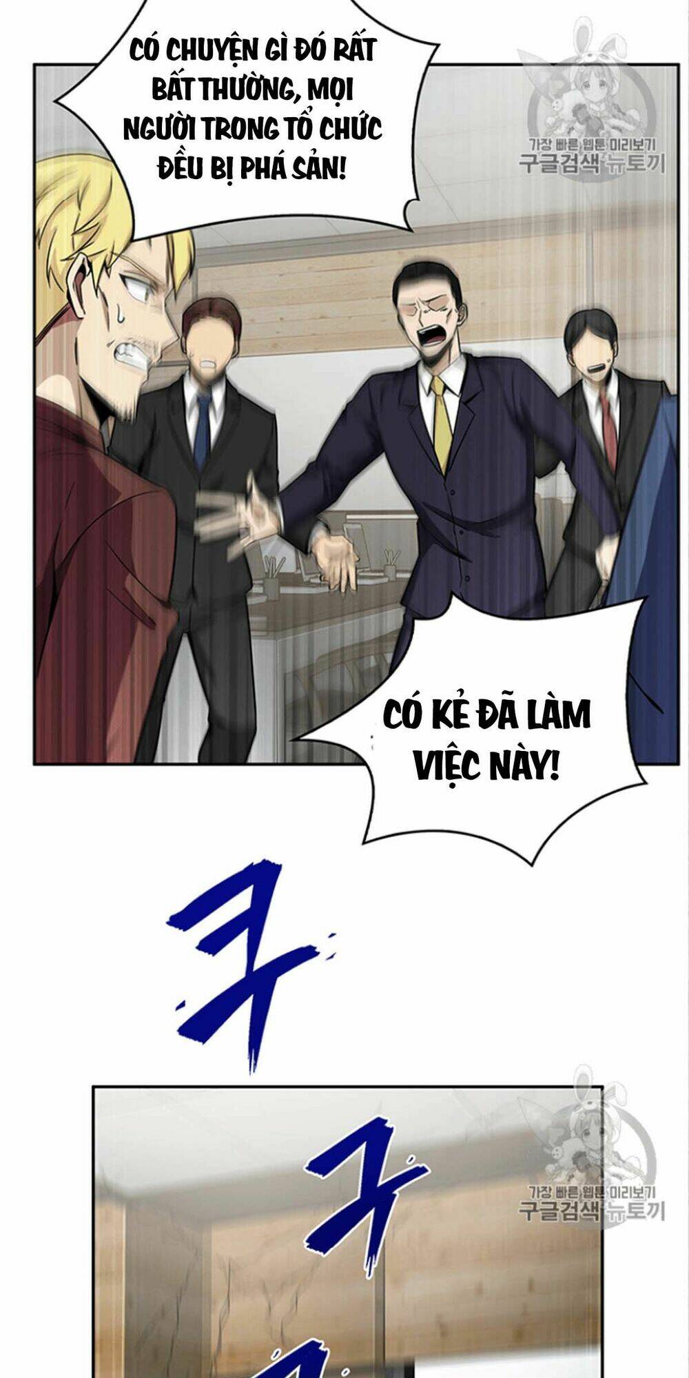 Chương 84 - Trang 4