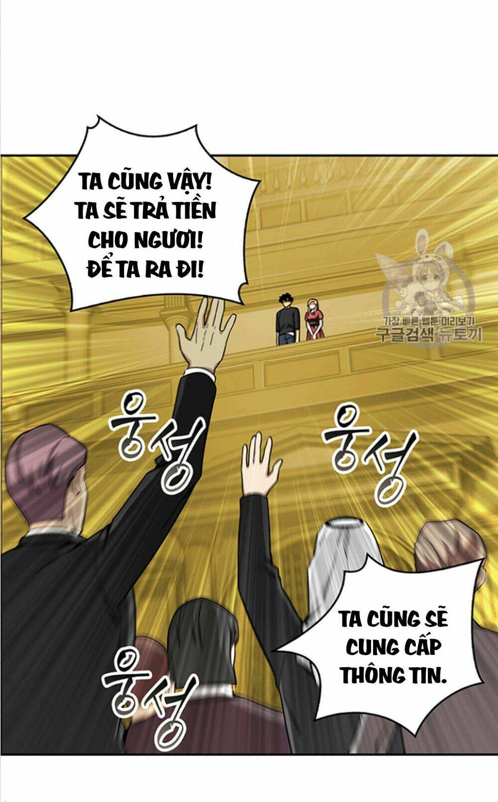 Chương 84 - Trang 52