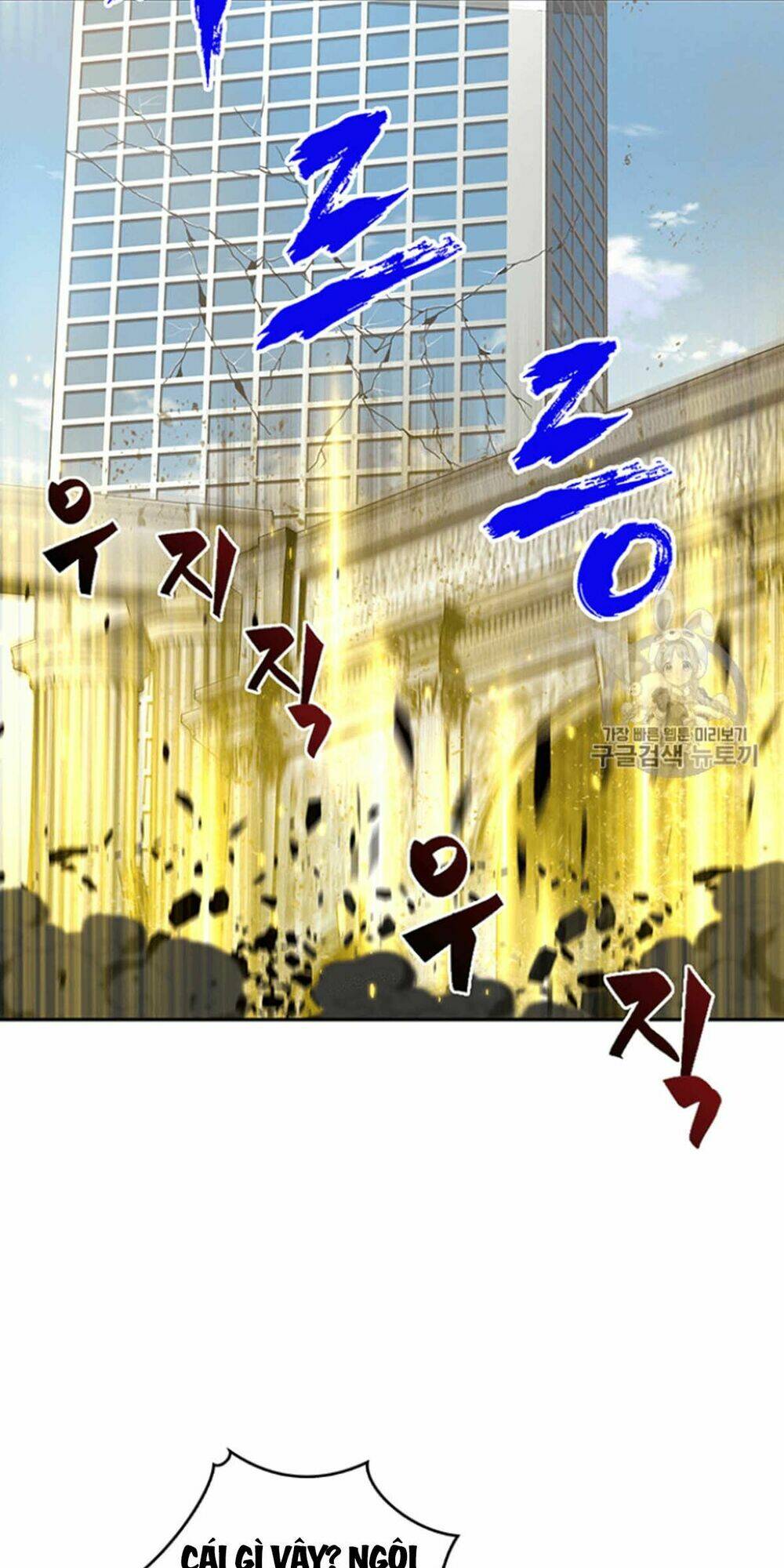 Chương 84 - Trang 8