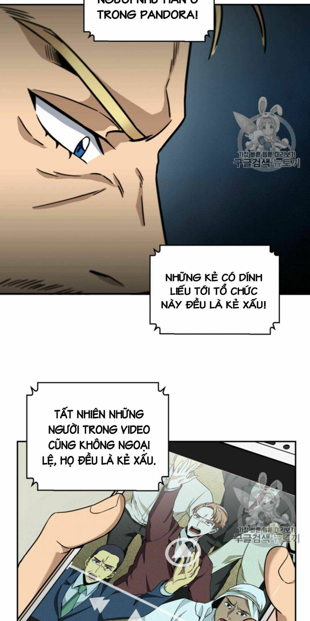 Chương 85 - Trang 17
