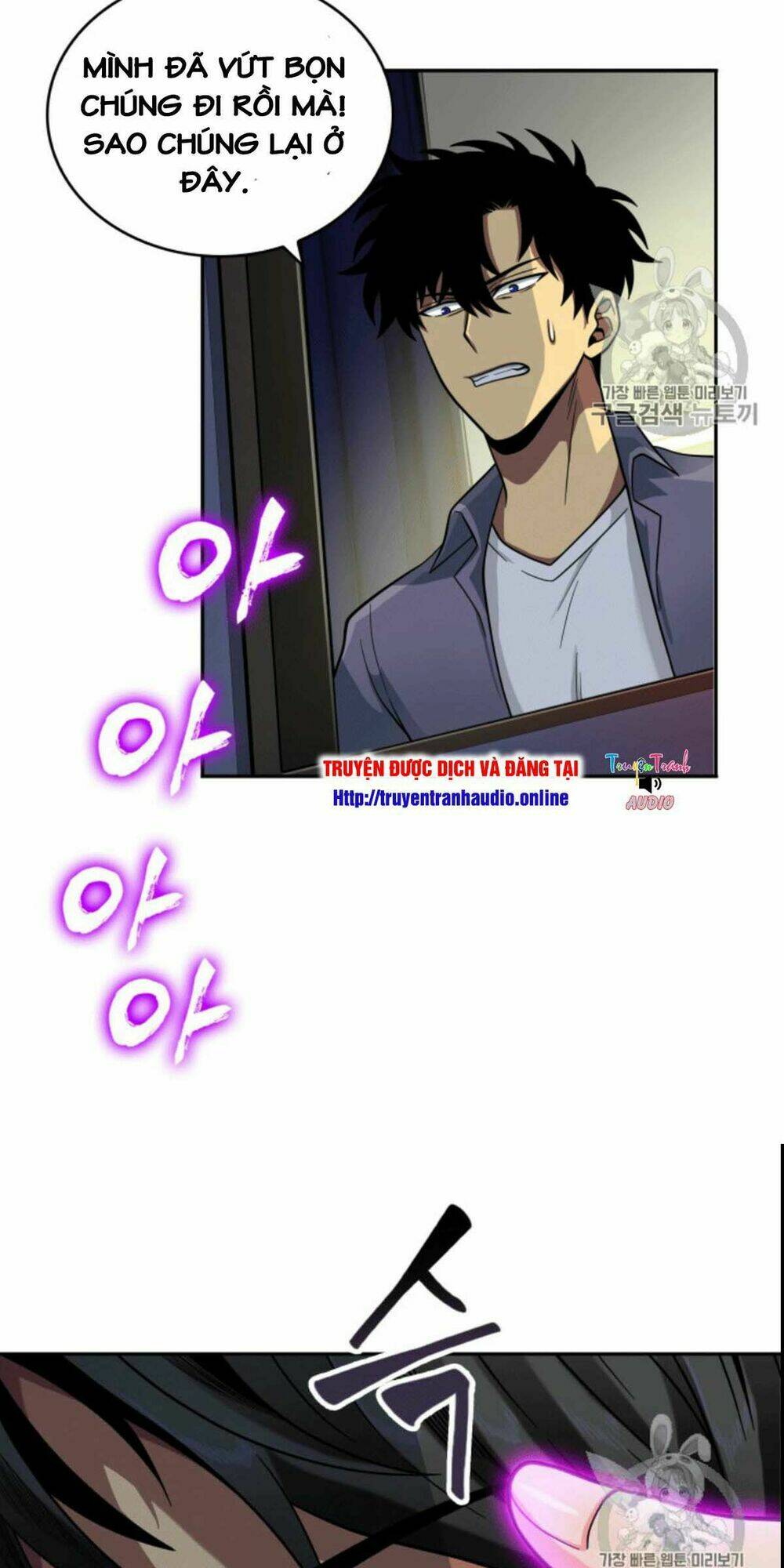 Chương 86 - Trang 17