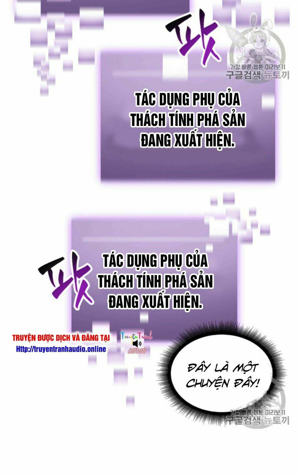 Chương 86 - Trang 23