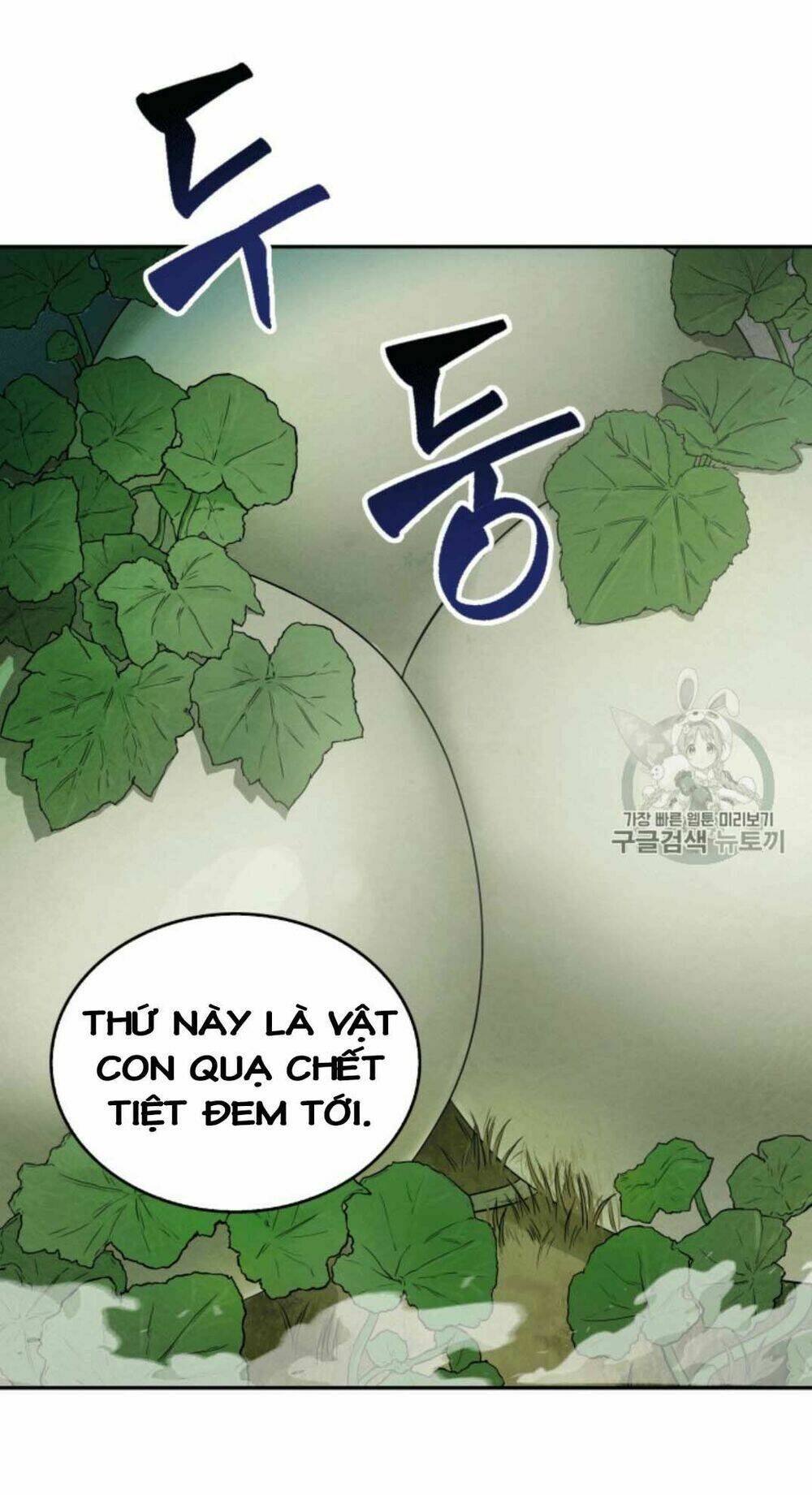 Chương 86 - Trang 75