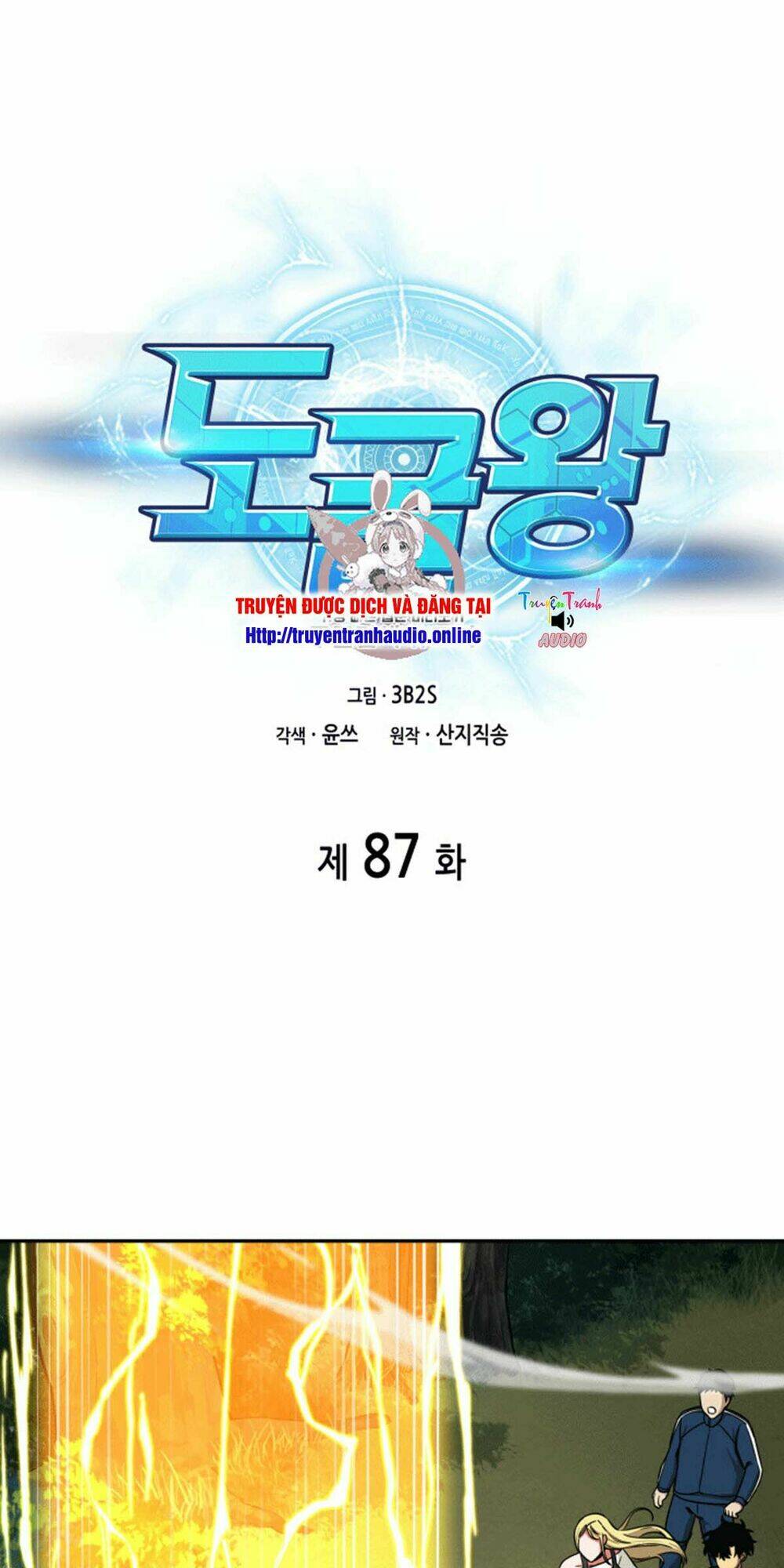 Chương 87 - Trang 2