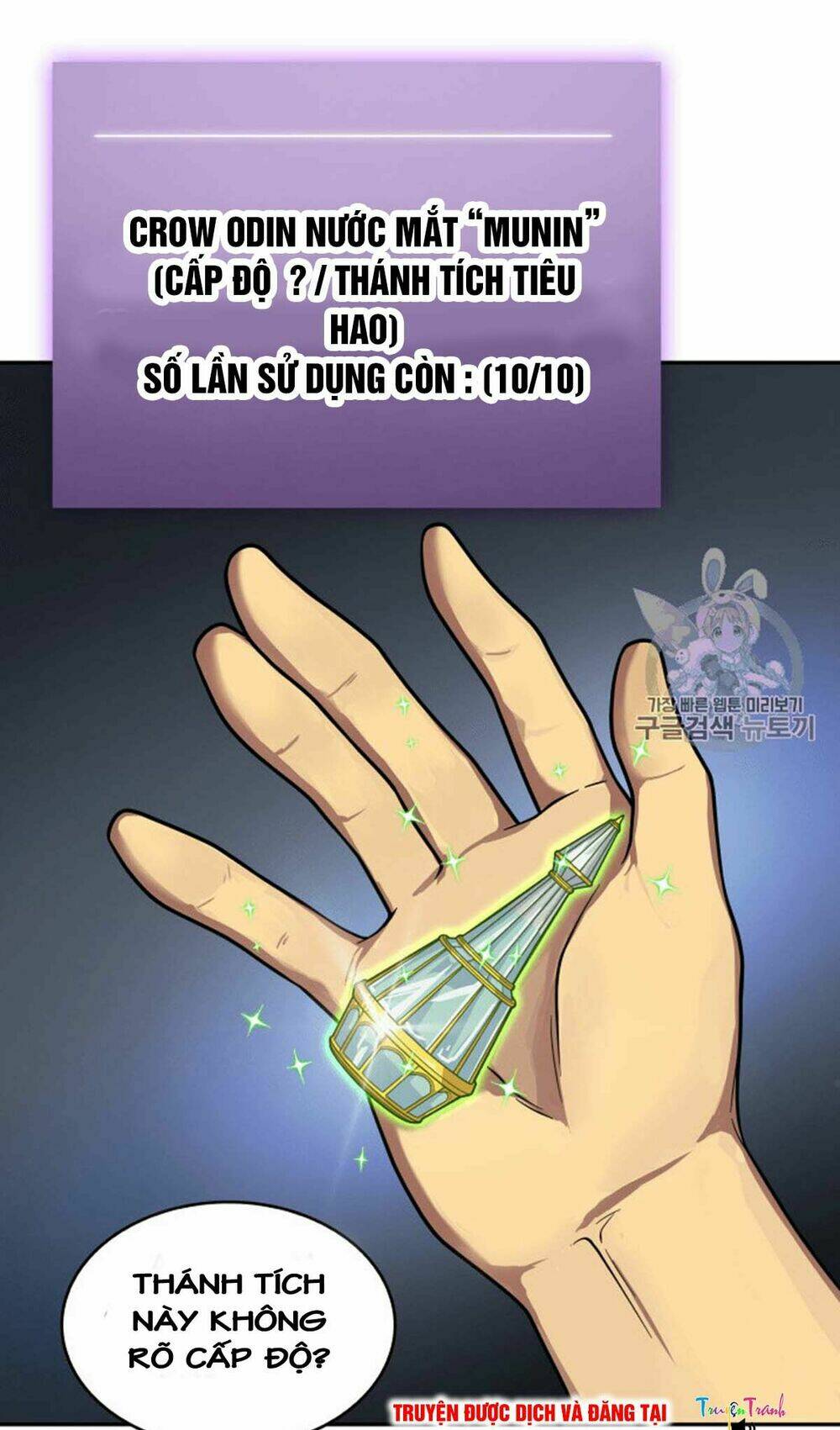 Chương 88 - Trang 73