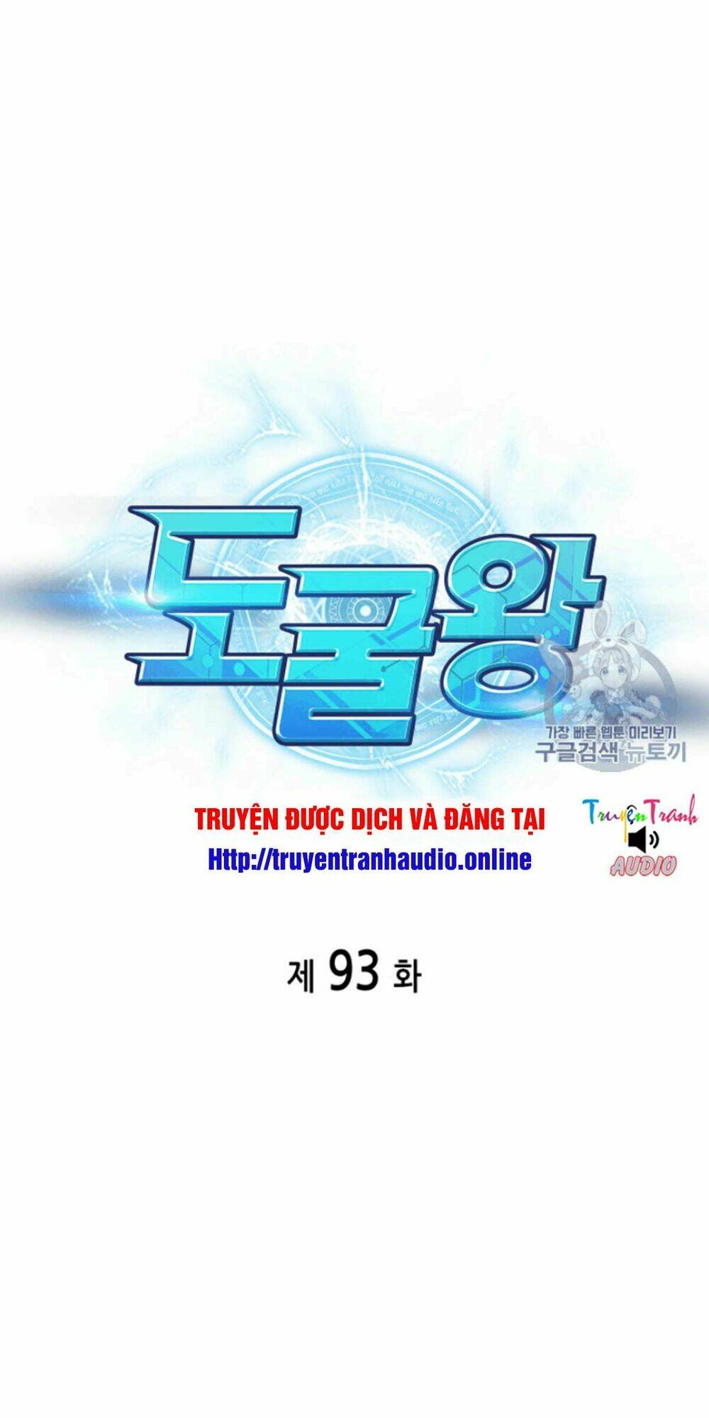 Chương 93 - Trang 11
