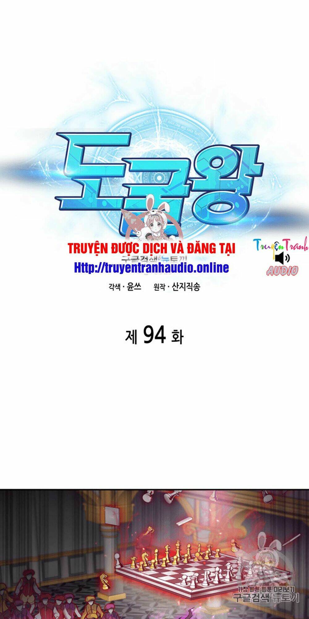Chương 94 - Trang 2